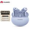 HUAWEI FreeBuds 5i True Wireless Noise Cancelling Earbuds