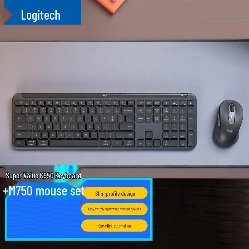 Беспроводной набор клавиатуры и мыши Logitech MK950