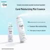 Curel Hydrating Skincare Series
