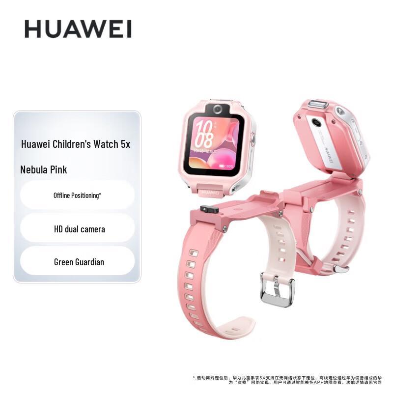 Huawei Kids Watch 5X Smartwatch (CN version)