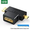 2-in-1 mini & micro hdmi to hdmi converter