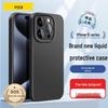 Pisen Гибкий Жидкий Силиконовый Чехол Полного Покрытия для iPhone
