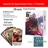 Three Kingdoms Kill Премиум и Стандартное издание: Полный набор карт для настольных игр с бесплатной доставкой