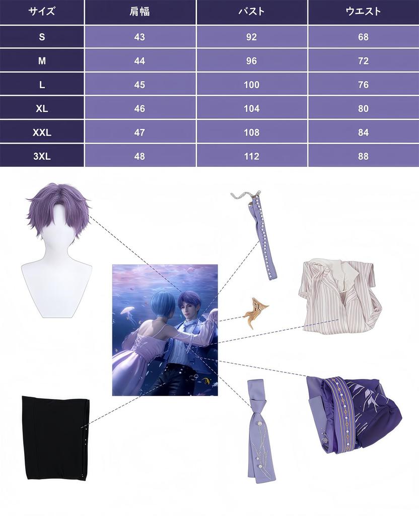 Кои и Мику Хомура Косплей Мужской Кои Мику Боевая форма Популярный игровой костюм в Бесконечном [NOKIJP] Косплей, Костюм, Главный герой, Главный герой,