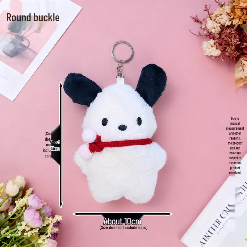 Румяна Собака Плюшевый Брелок Толстовка Кукла Украшение Подарок