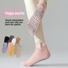 5 пар женских весенних и осенних хлопковых нескользящих носков для занятий фитнесом и йогой в помещении