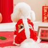 Новогодняя одежда для собак Праздничный канун Нового года Маленькая собака Тедди Бигбер Йоркшир Кошка Четырехлапая Фланелевая одежда для питомцев