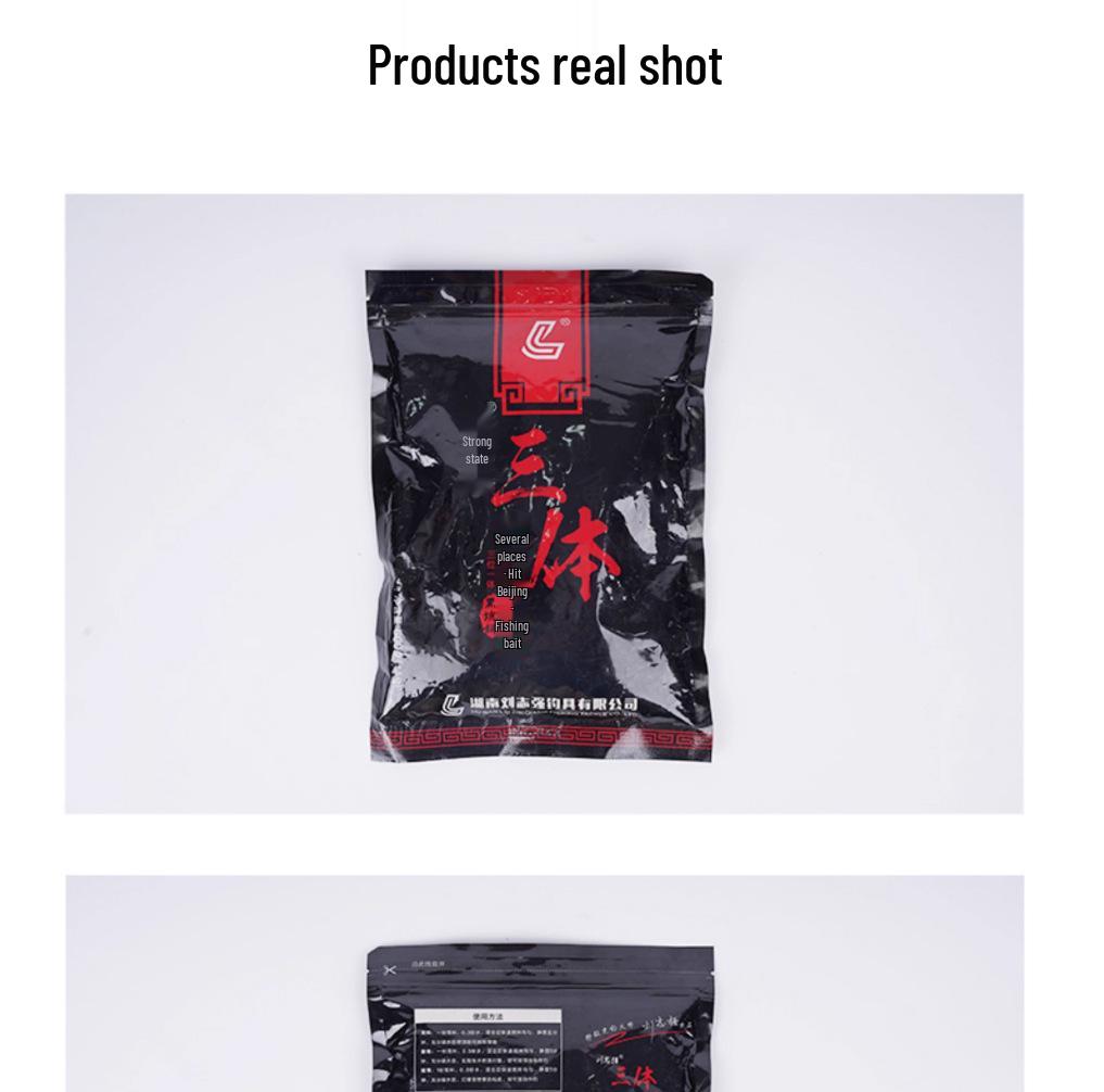 Прикормка от Лю Чжицяна для ловли карпа, карася и белого амура