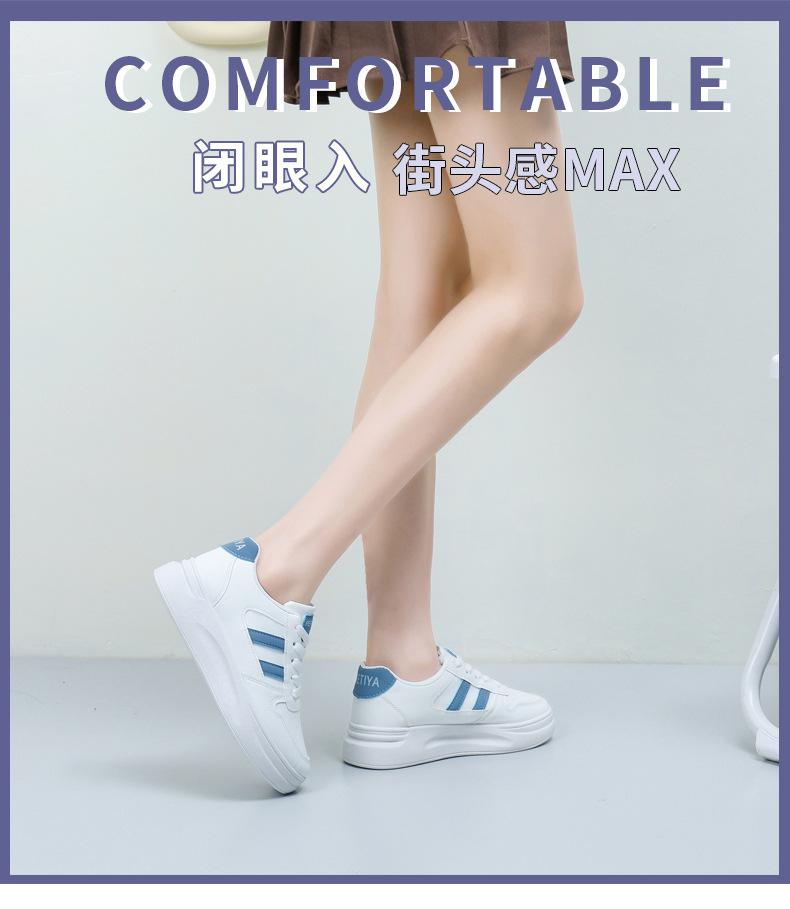2025 весна новые маленькие белые туфли женские универсальные туфли на платформе студентки корейская версия ins Харадзюку спортивные кеды