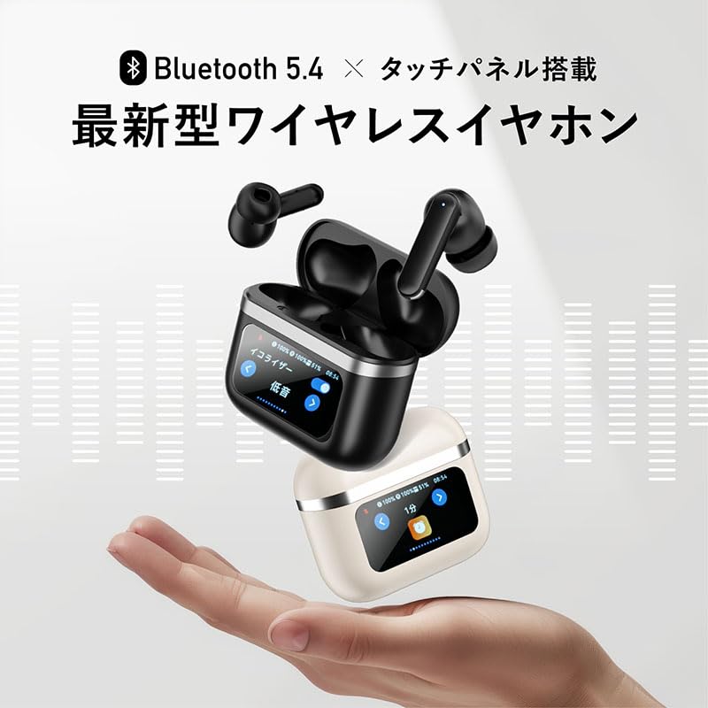 HobbyNavi Беспроводные Bluetooth Наушники с Шумоподавлением, Умное Сенсорное Управление, Компактные и IPX5 Водонепроницаемые, Цвет Слоновой Кости, 5.4, Отмена Шума, Дисплей, Легкие, Водонепроницаемые,