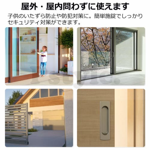 Pstyle. Sliding Door Lock, Right Angle, Aftermarket, PST-052 (Set of 2)