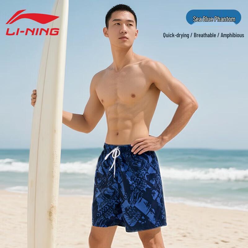 Li-Ning Мужские быстросохнущие пляжные и плавательные шорты