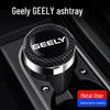 Пепельница для автомобиля Geely Jiaji 2025: Высокая огнестойкость, Мод для интерьера с крышкой и светом
