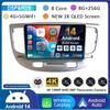 Android 14 Carplay Auto WIFI+4G Для Kia RIO 2 RIO2 2005-2008 2009 2010 2011 Автомагнитола Мультимедийный плеер GPS 360 Камера BT Стерео