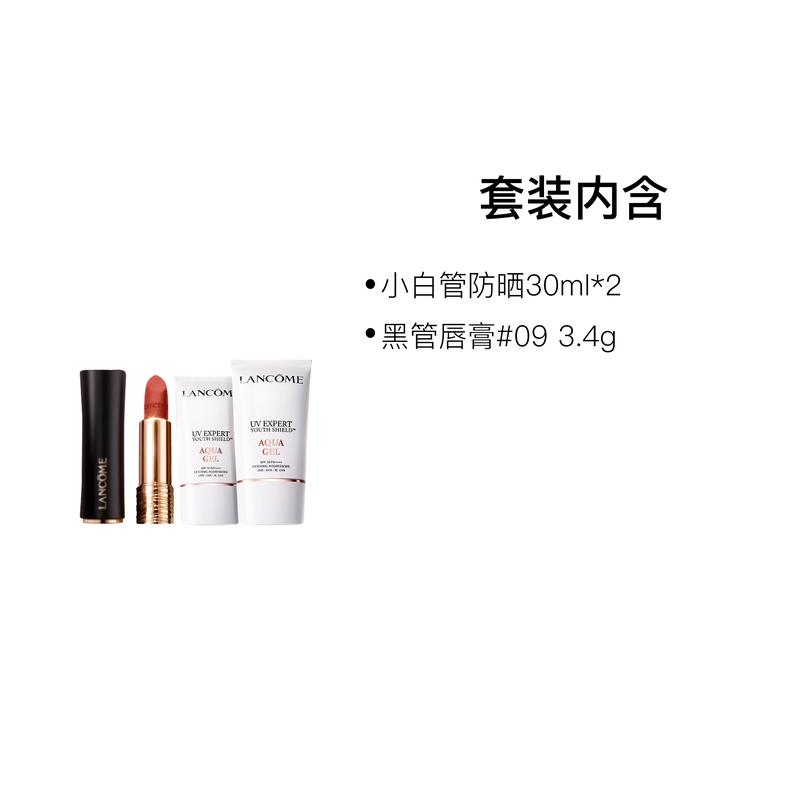 LANCÔME Набор ухода за кожей Confidence Control Увлажняющий набор из трех предметов: маленький белый тюбик солнцезащитного крема 30 мл*2 + черный тюбик помады #09 3,4 г
