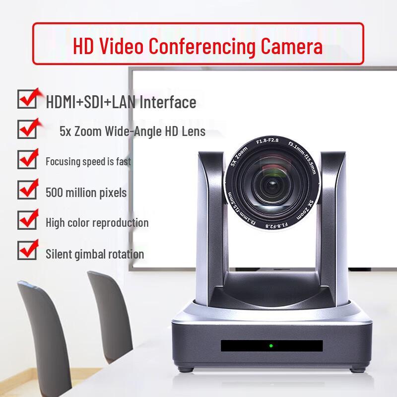 DAIPU DP-UV5R 5x Zoom Video Conference Camera (CN version)