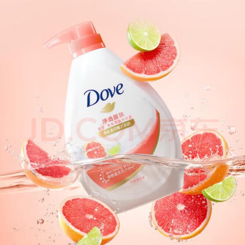Dove Shower Milk & Shampoo Set