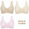New Bra Women's Soft Cotton Thin Sports Breastfeeding Front Buckle Vest Type No Steel Ring Simple and Comfortable Bra