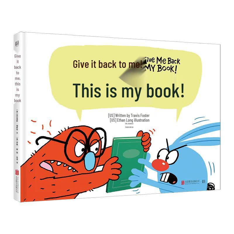 Children's Picture Book Collection