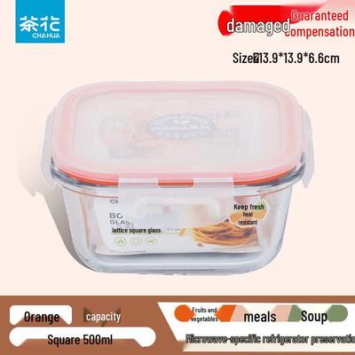 Стеклянный контейнер для хранения продуктов Chahua