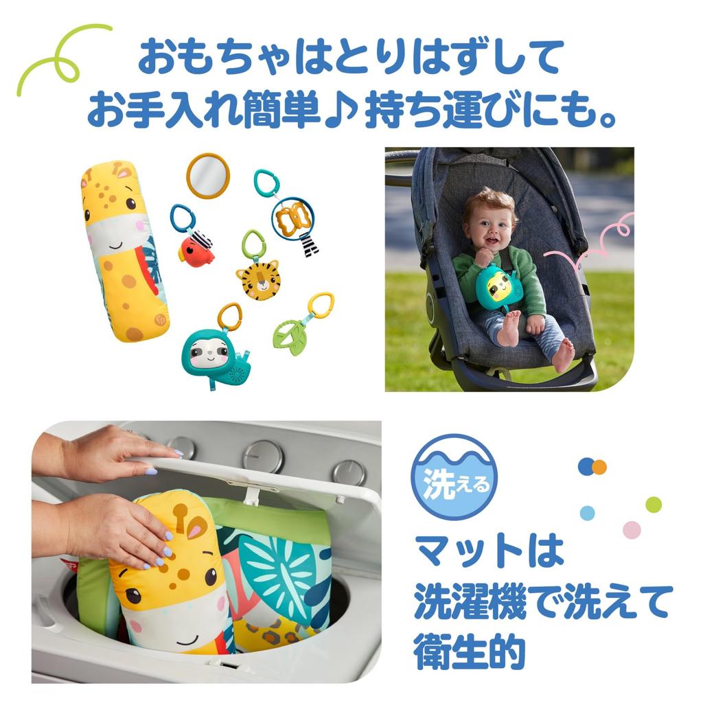Игровой коврик Fisher-Price "Тропический лес" с животными [Рождение (0 месяцев) и выше] HJW08