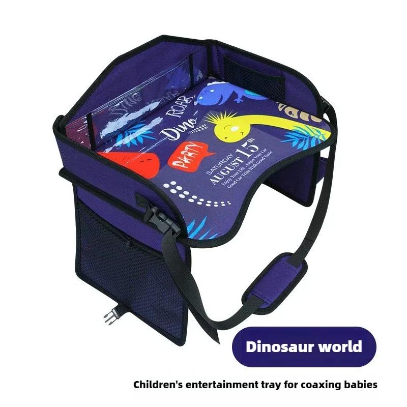 Детский дорожный поднос для автокресла для малышей и детей, поднос на колени для самолета, поднос на столик для автокресла с органайзером для занятий в дороге