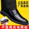 [Soft Leather] Leather Shoes Men's Soft Leather Non-slip Soft Sole Business Casual Men's Leather Shoes