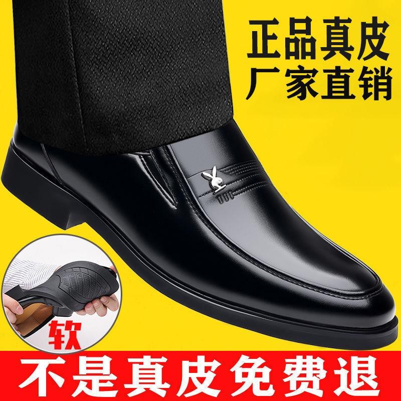 [Soft Leather] Leather Shoes Men's Soft Leather Non-slip Soft Sole Business Casual Men's Leather Shoes