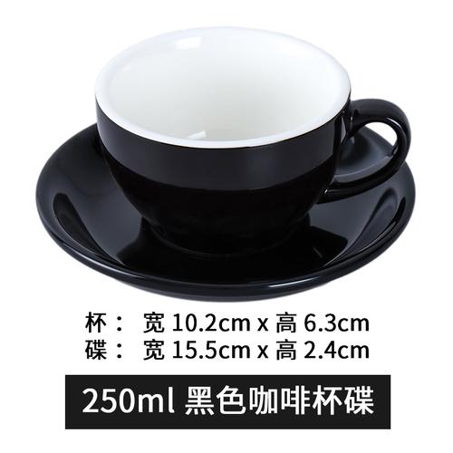 250 мл чашка для кофе с блюдцем однотонная керамическая кружка чашки для чая с молоком чашки для послеобеденного чая молочные кружки чашки для воды кружка для чая кофейные кружки