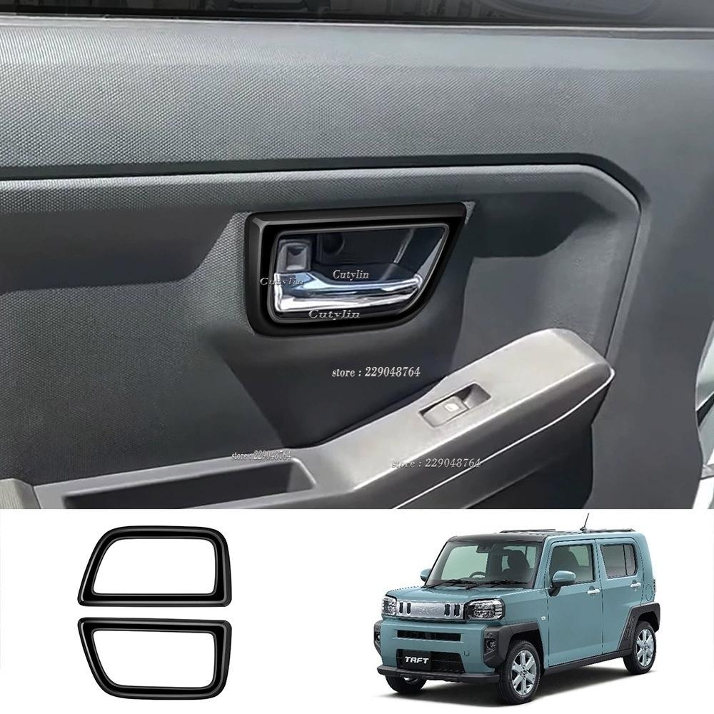 Для DAIHATSU TAFT 2024 2025 Аксессуары для интерьера Силиконовая панель переключения передач Подстаканник Ящик для хранения Чехол на панель переключения передач