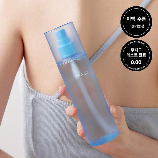 NOT4U Прозрачный спрей для тела 200 мл