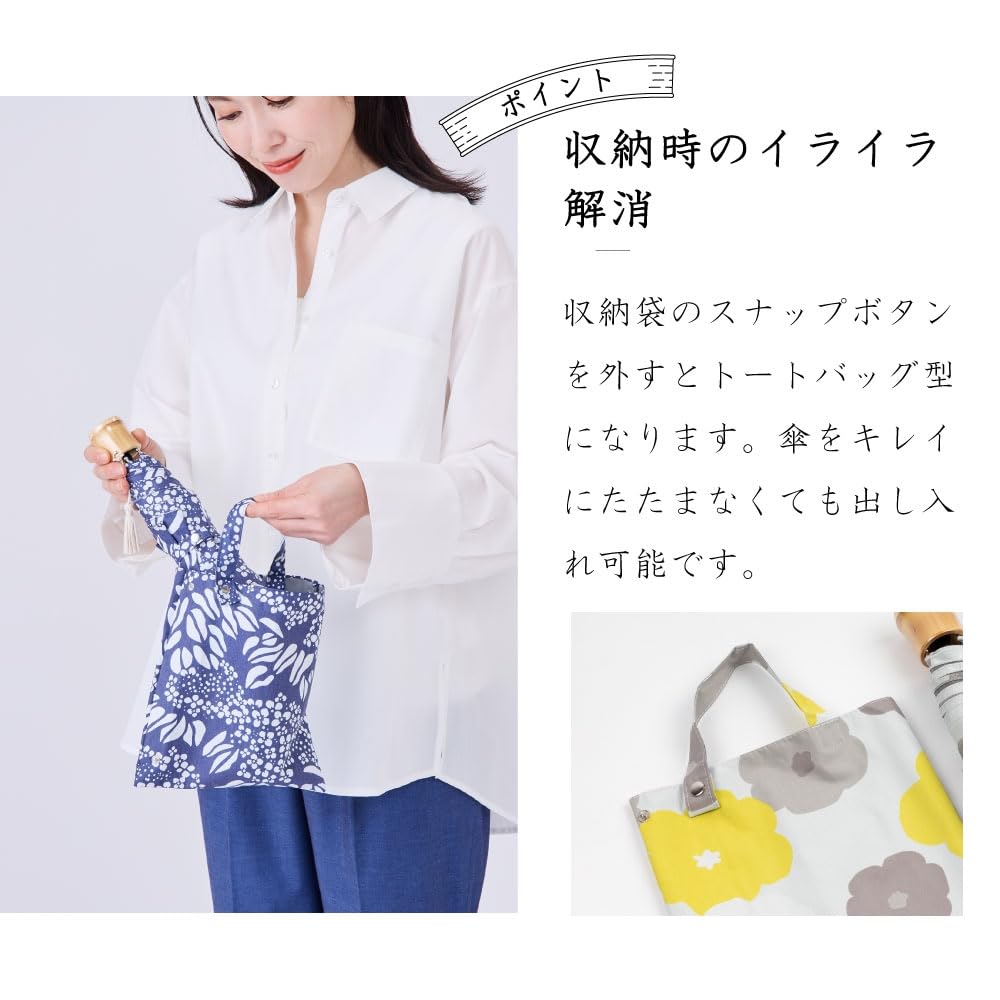 Ogawa Folding Parasol for Sun and Rain, Manual Opening, 50cm, by Kaba-jirushi Honpo, Chrysanthemum