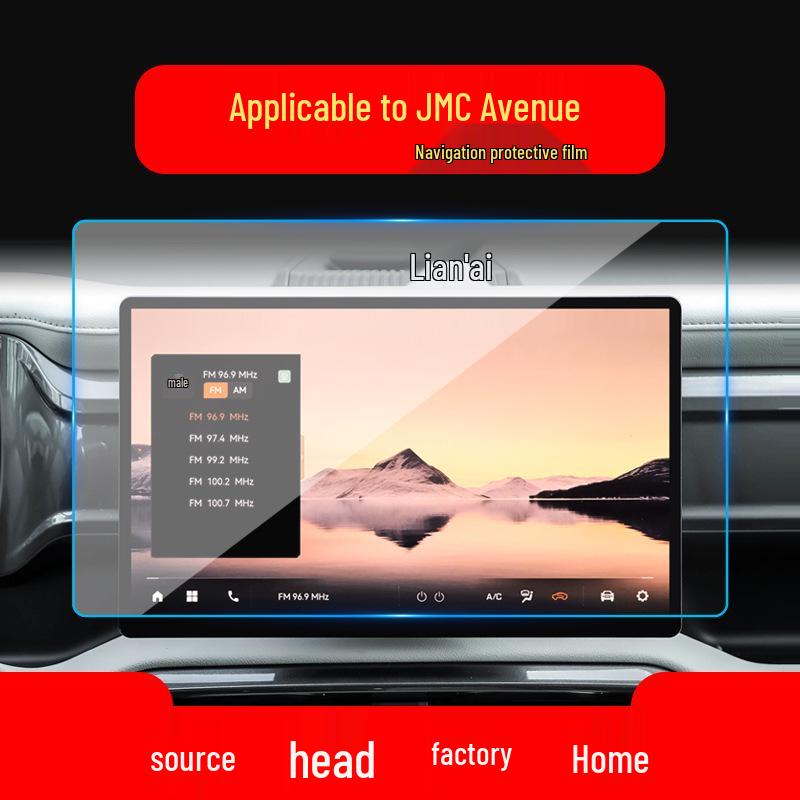 Защитное стекло для навигации Jiangling Yuhu 7 для 25 моделей - 9-дюймовый центральный дисплей