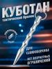 One Size – серебряный