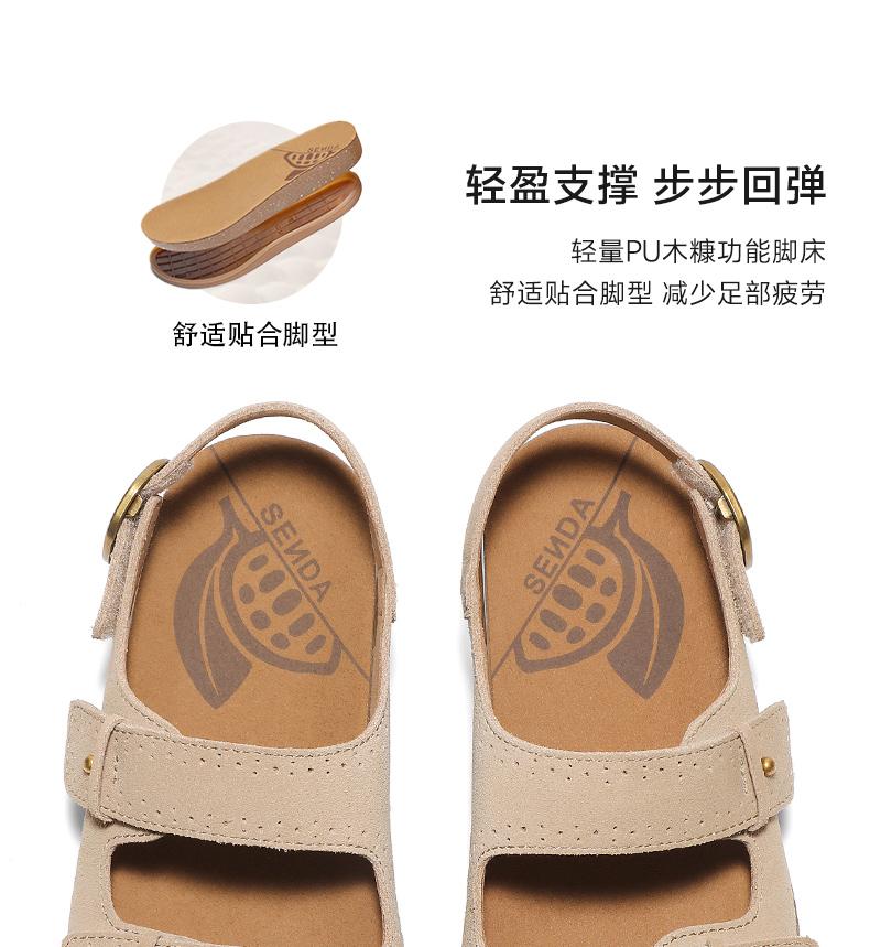 Senda Haken Shoes Women's 2025 Summer New Comfortable Casual Sandals 4RNC1BL6