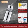 【pure copper interface】silver two-speed + all silicone connector