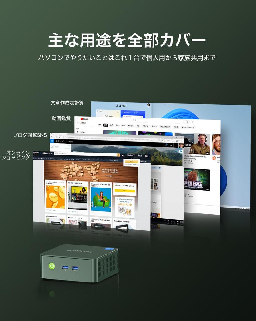 Мини-ПК Intel Twin 12-го поколения Мини-ПК GMKtec G3 Plus Максимальная частота 4 потока Скорость DDR4 проводная TDP 6 Вт Малый ПК 2280 NVMe Мини-ПК VESA