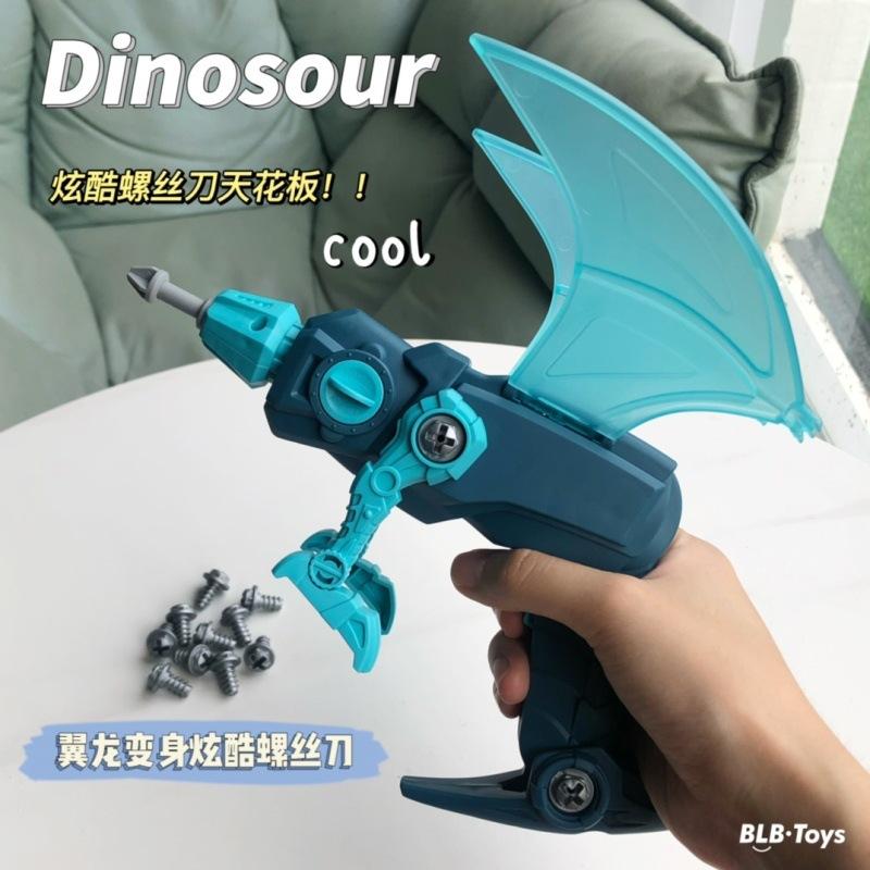 Kids DIY Disassembly Assembly Toy, Mechanical Dinosaur Engineering Vehicle, Tyrannosaurus Rex Educational Building Set