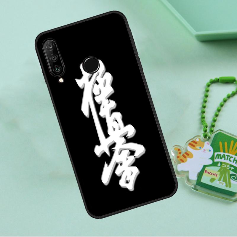 Кейс Oyama Kyokushin Karate для Huawei Nova 10 9 SE 5T 12s 12i 11i Y91 Y90 Y60 Y70 Y72 Y61 P20 P40 P30 Lite P60 Pro