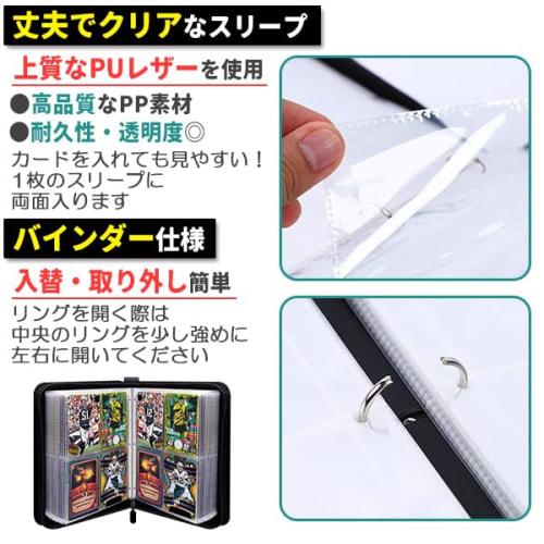 Card File, Trading Card Case, 4 Pockets, Holds 400 Trading Cards, Mint Green