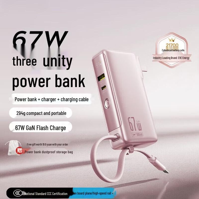Baseus Nomos NT11 67W 10000mAh Digital Display Power Bank