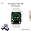 Huawei Часы D2 Smartwatch (Китайская версия)