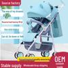 Ultralight Foldable Baby Stroller: Sit & Lie, One-Key Fold, Shock-Absorbing, Four-Wheel Umbrella Design