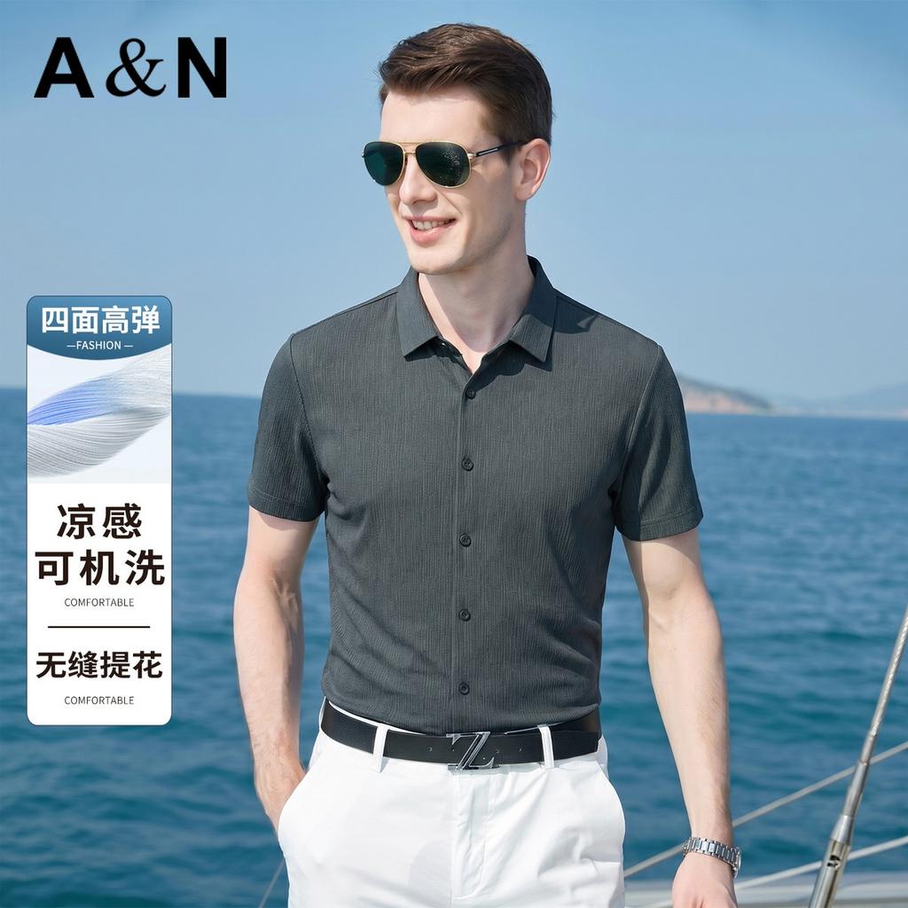 Men's Short Sleeve Shirt for Summer Cooling
