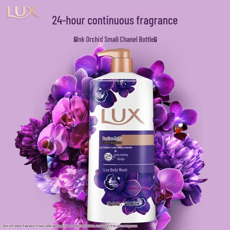 Lux Enchanting Lotus Scented Body Wash Set