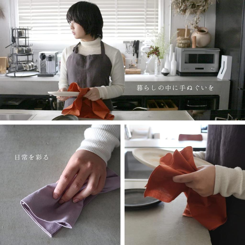 Iroha Colored Solid Tenugui Hand Set of Made In No Fray Prevention 90 X 33 Pattern C Towels, 3, 100% Cotton, Japan, Treatment, Cm,