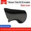 Аксессуары для заднего вида Nissan Tiida: Зеркало с камерой заднего вида, линза и светоотражающие крышки для моделей 2016-2025 гг.
