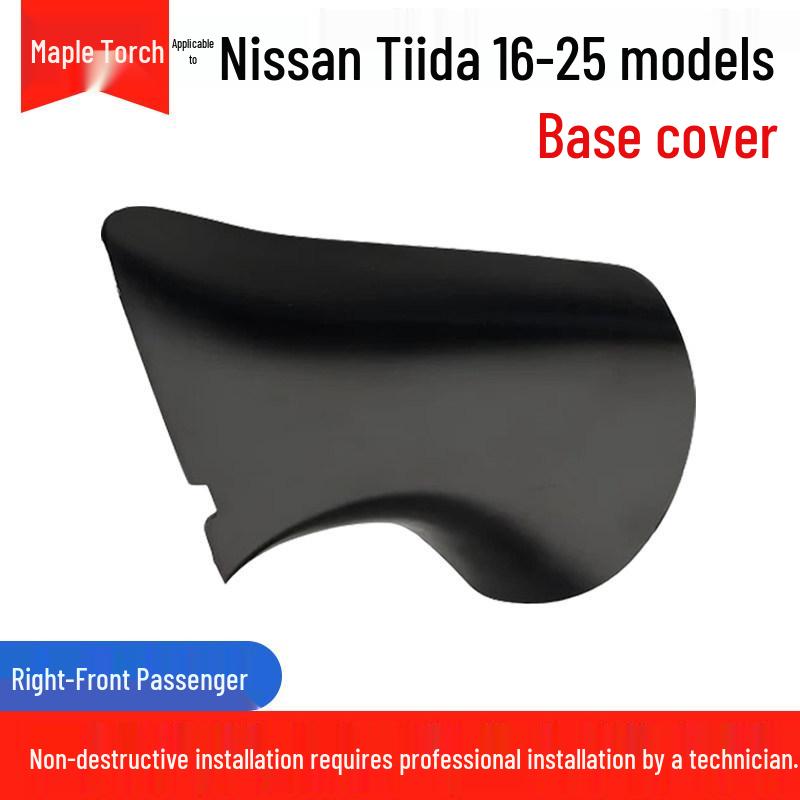 Аксессуары для заднего вида Nissan Tiida: Зеркало с камерой заднего вида, линза и светоотражающие крышки для моделей 2016-2025 гг.