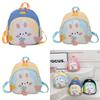 Kids Bunny Backpack For Girls And Boys With Breathable Nylon Kids School Bag