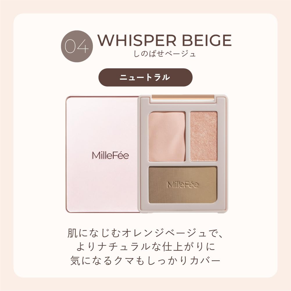 Палетка для контуринга лица MilleFee Cheat Face Contour Palette Hidden Matte Nose Small MilleFee (04 Бежевый) Хайлайтинг, Шейдинг, Хайлайт, Тень, 3D, Лицо, (Матовый/Сияющий)
